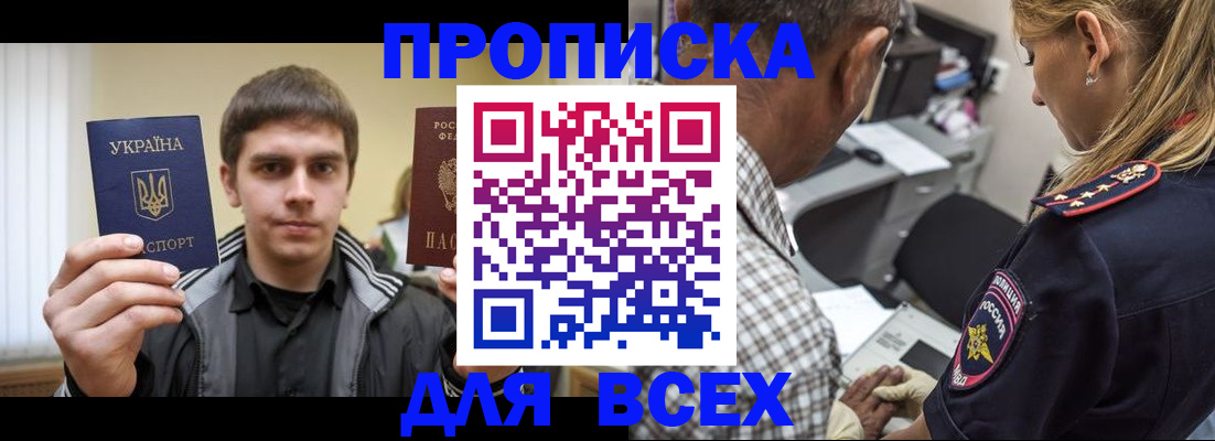 временная регистрация поиск в Мегионе